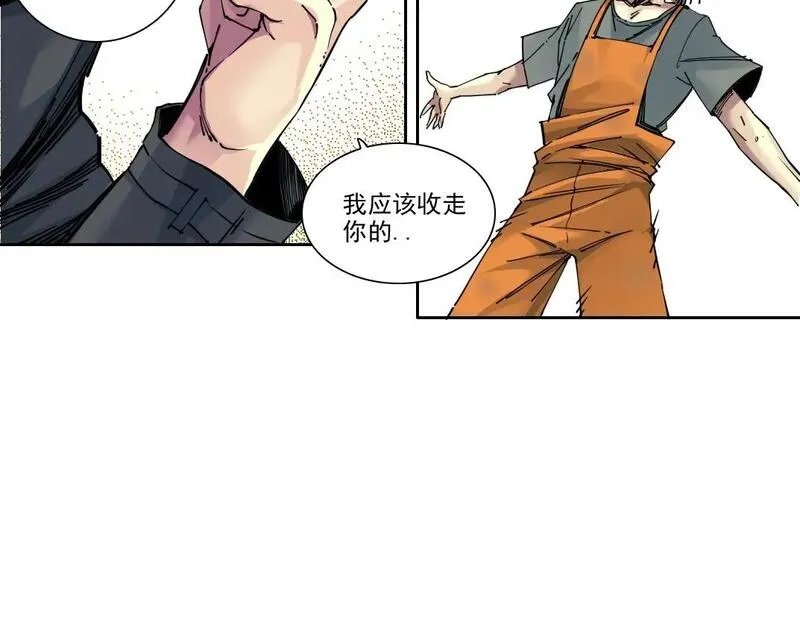 我打造了长生俱乐部陆离漫画免费阅读有哪些可以看漫画,第233话 请拿走我的寿命吧38图