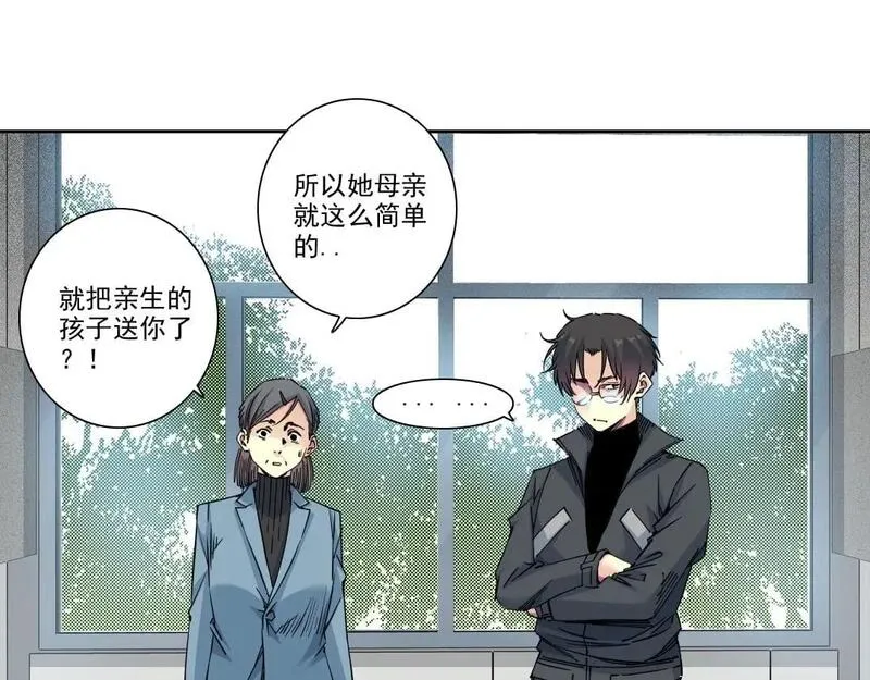 我打造了长生俱乐部txt免费下载漫画,第233话 请拿走我的寿命吧4图