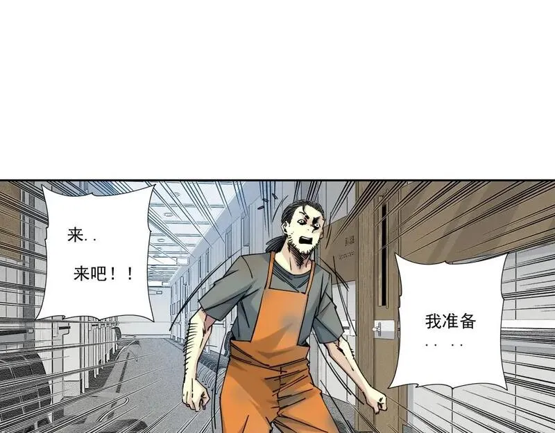 我打造了长生俱乐部陆离漫画免费阅读有哪些可以看漫画,第233话 请拿走我的寿命吧33图