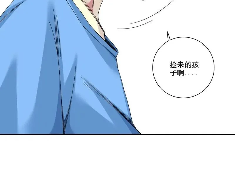 我打造了长生俱乐部陆离漫画免费阅读有哪些可以看漫画,第234话 爱的魔术师25图