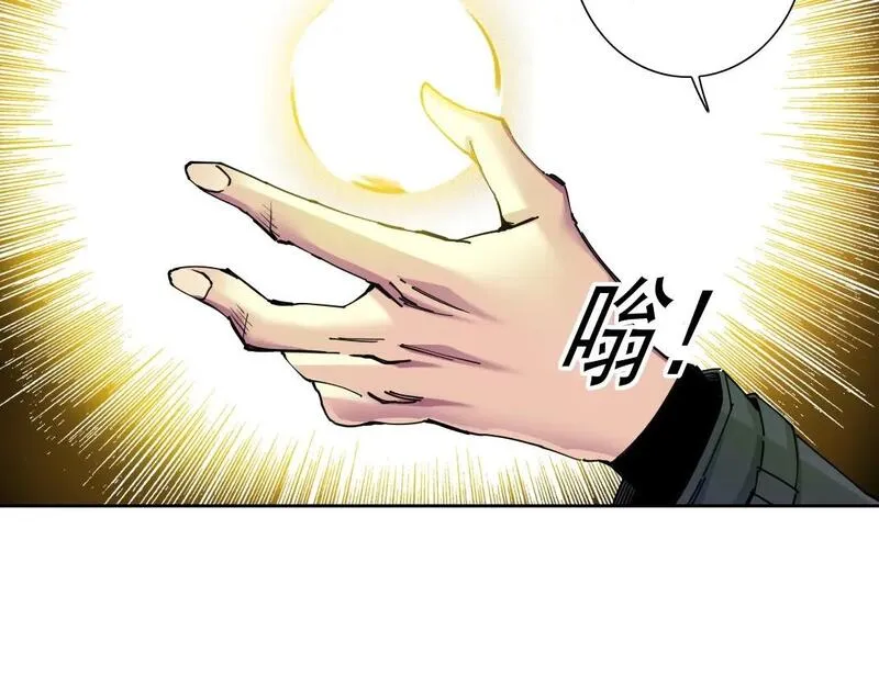 我打造了长生俱乐部陆离漫画免费阅读有哪些可以看漫画,第234话 爱的魔术师8图