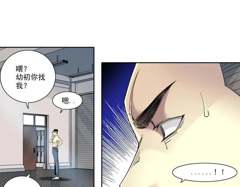 我打造了长生俱乐部陆离漫画免费阅读有哪些可以看漫画,第235话 筋肉彭浩55图