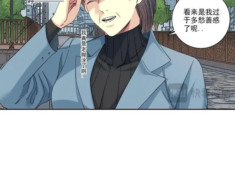 我打造了长生俱乐部陆离漫画免费阅读有哪些可以看漫画,第235话 筋肉彭浩25图