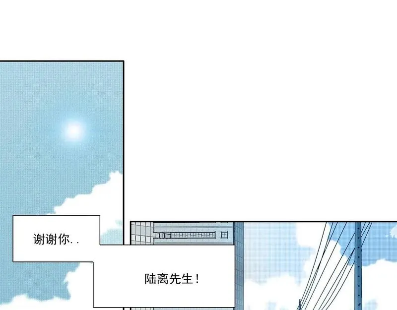 我打造了长生俱乐部陆离漫画免费阅读有哪些可以看漫画,第235话 筋肉彭浩10图