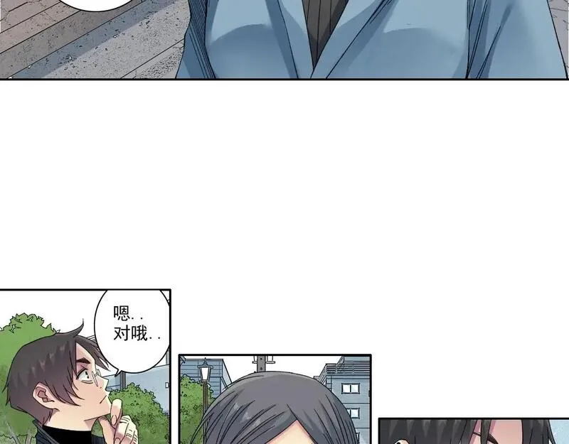 我打造了长生俱乐部陆离漫画免费阅读有哪些可以看漫画,第235话 筋肉彭浩19图