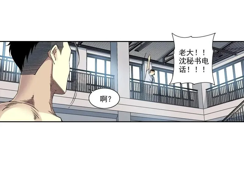 我打造了长生俱乐部陆离漫画免费阅读有哪些可以看漫画,第235话 筋肉彭浩54图