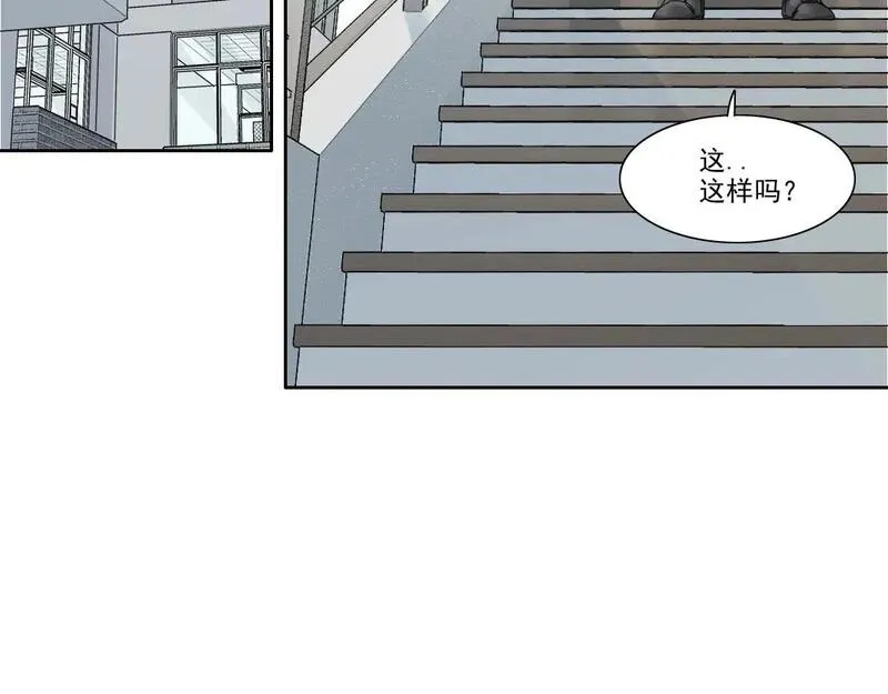 我打造了长生俱乐部陆离漫画免费阅读有哪些可以看漫画,第235话 筋肉彭浩5图