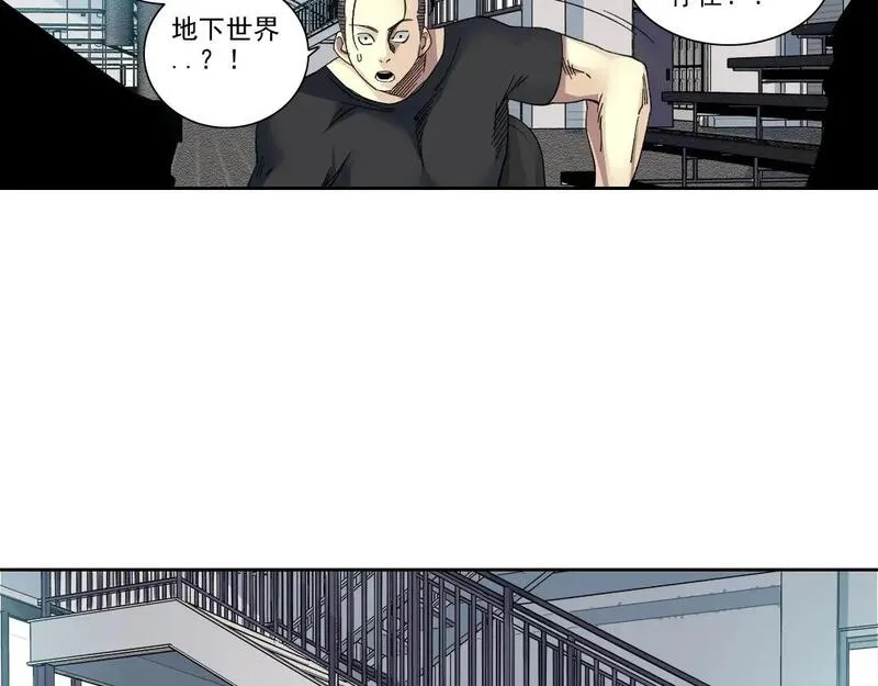 我打造了长生俱乐部陆离漫画免费阅读有哪些可以看漫画,第236话 猎鹰小队15图