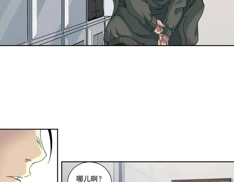 我打造了长生俱乐部陆离漫画免费阅读有哪些可以看漫画,第236话 猎鹰小队47图