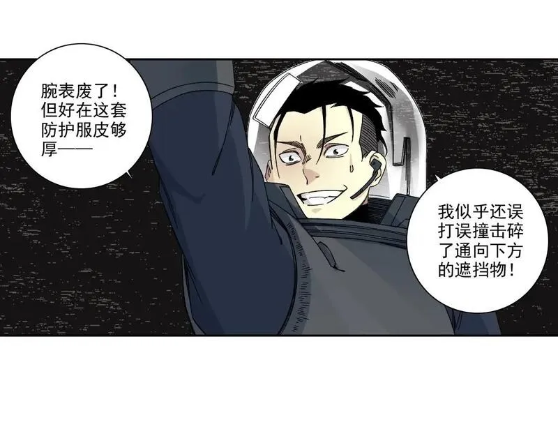 我打造了长生俱乐部陆离漫画免费阅读有哪些可以看漫画,第238话 一路向下56图