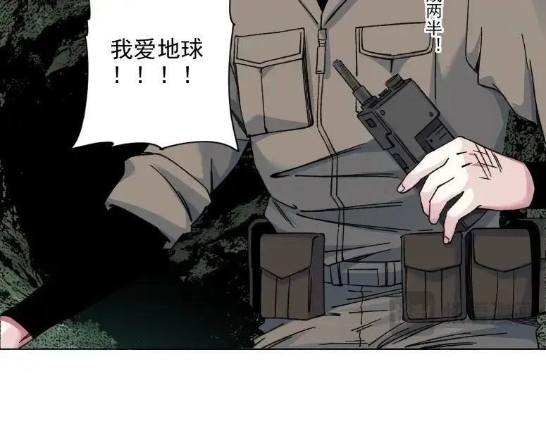 我打造了长生俱乐部陆离漫画免费阅读有哪些可以看漫画,第238话 一路向下12图