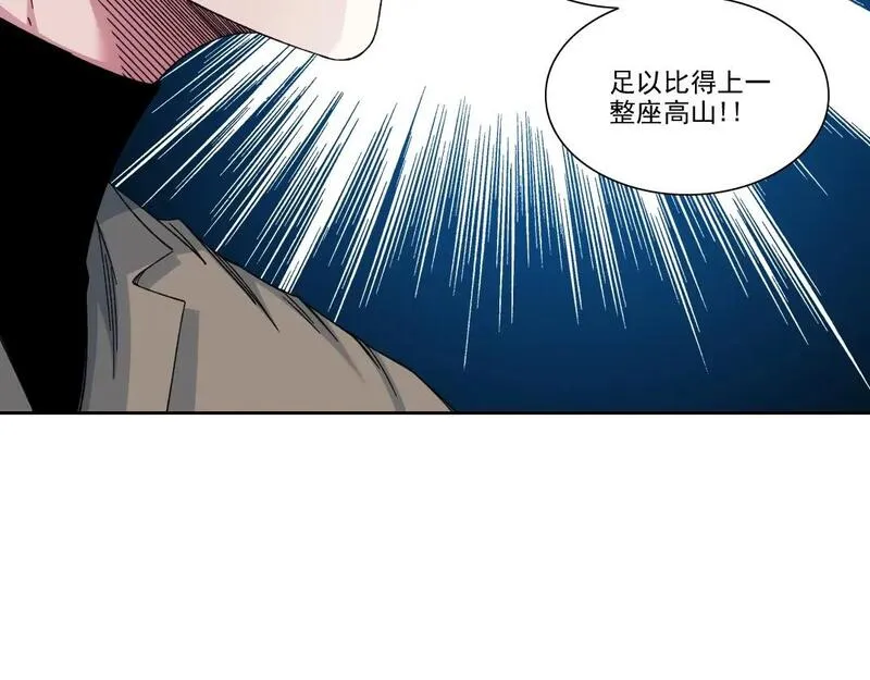 我打造了长生俱乐部陆离漫画免费阅读有哪些可以看漫画,第238话 一路向下24图