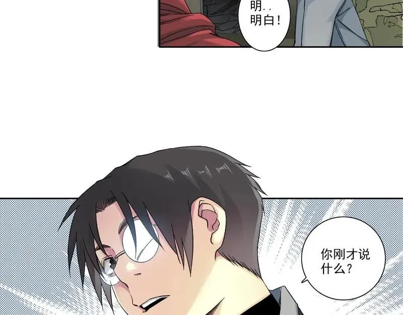 我打造了长生俱乐部陆离漫画免费阅读有哪些可以看漫画,第239话43图