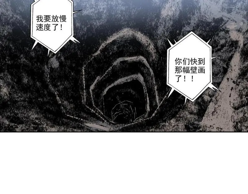 我打造了长生俱乐部陆离漫画免费阅读有哪些可以看漫画,第239话52图