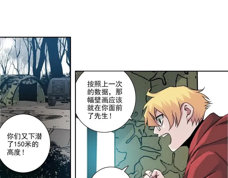 我打造了长生俱乐部陆离漫画免费阅读有哪些可以看漫画,第239话54图