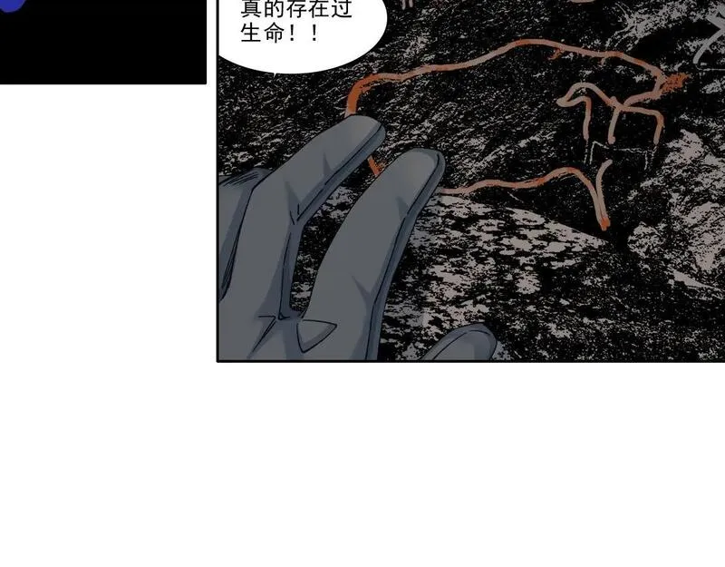 我打造了长生俱乐部陆离漫画免费阅读有哪些可以看漫画,第239话17图