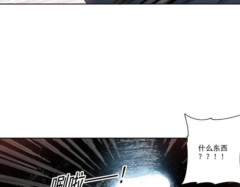 我打造了长生俱乐部陆离漫画免费阅读有哪些可以看漫画,第239话8图