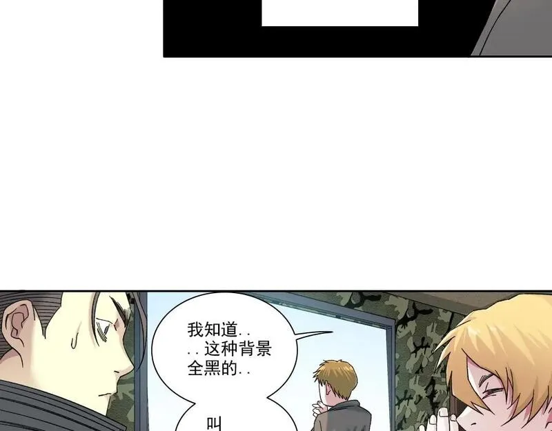 我打造了长生俱乐部陆离漫画免费阅读有哪些可以看漫画,第239话32图