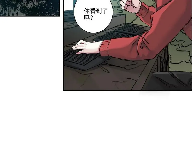 我打造了长生俱乐部陆离漫画免费阅读有哪些可以看漫画,第239话55图