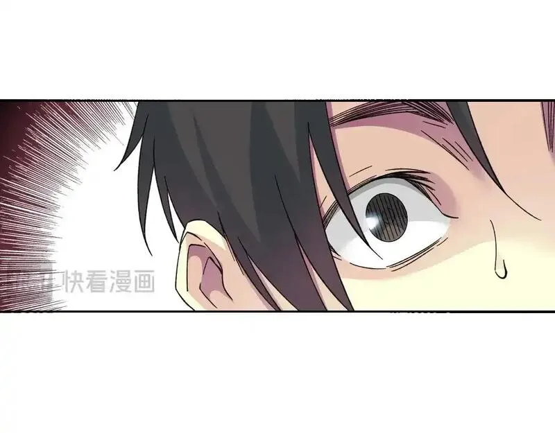 我打造了长生俱乐部陆离漫画免费阅读有哪些可以看漫画,第241话 蓝皮245图