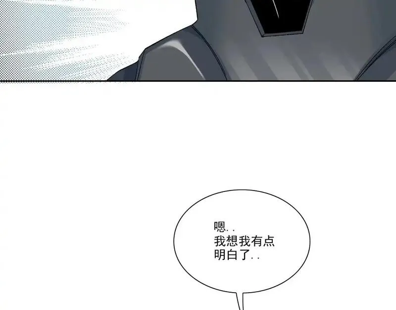 我打造了长生俱乐部陆离漫画免费阅读有哪些可以看漫画,第241话 蓝皮254图