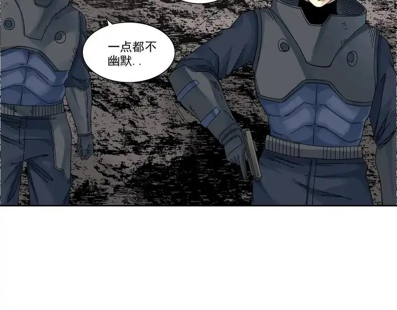 我打造了长生俱乐部陆离漫画免费阅读有哪些可以看漫画,第241话 蓝皮218图