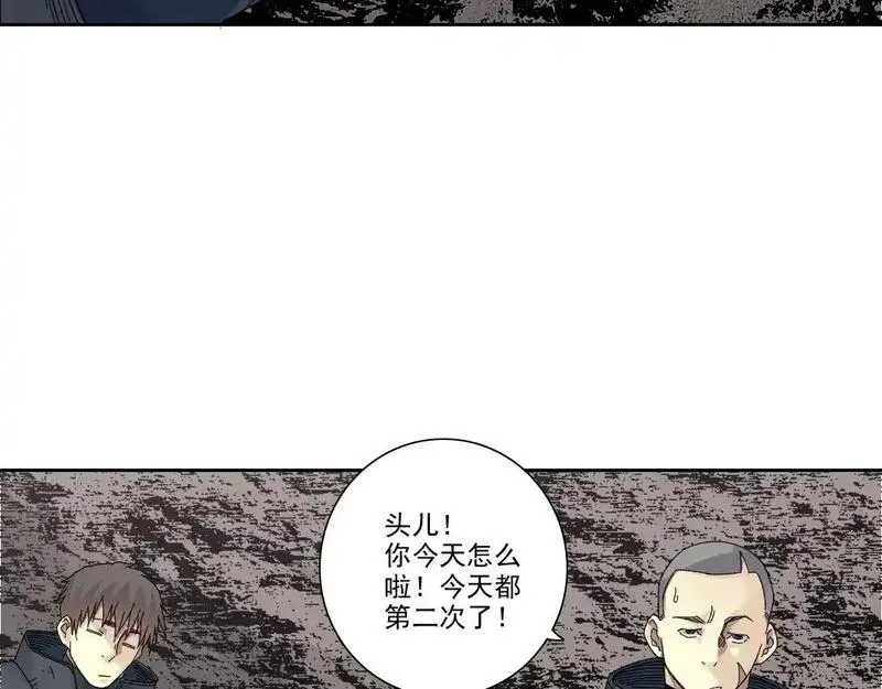 我打造了长生俱乐部陆离漫画免费阅读有哪些可以看漫画,第241话 蓝皮217图