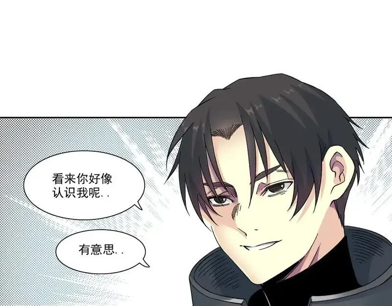 我打造了长生俱乐部陆离漫画免费阅读有哪些可以看漫画,第241话 蓝皮253图