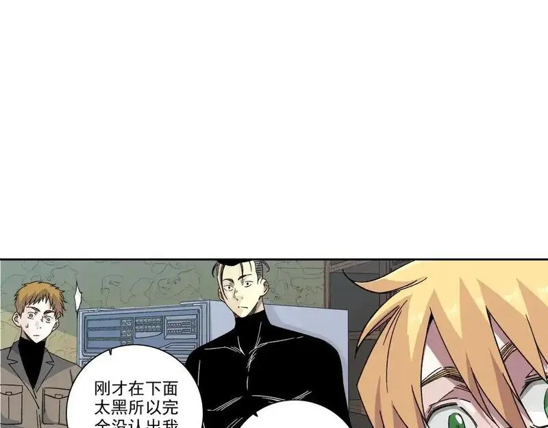 我打造了长生俱乐部陆离漫画免费阅读有哪些可以看漫画,第242话 雪原传说24图