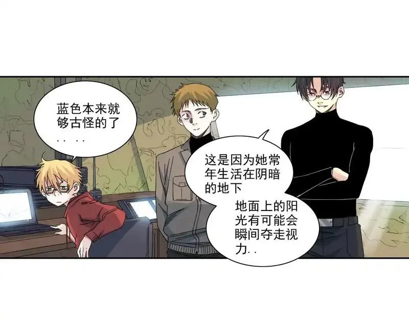 我打造了长生俱乐部3漫画,第242话 雪原传说8图