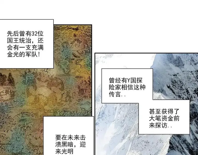 我打造了长生俱乐部陆离漫画免费阅读有哪些可以看漫画,第243话 抓了一个回来！5图