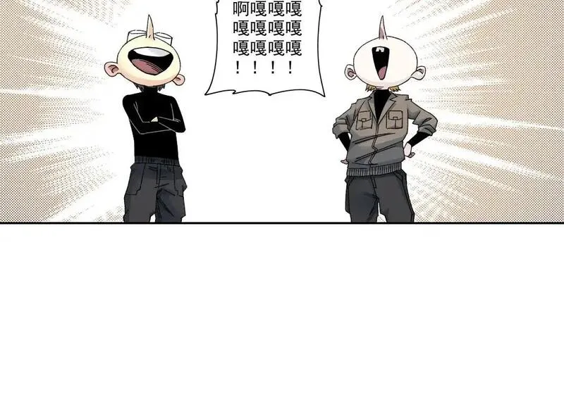 我打造了长生俱乐部陆离漫画免费阅读有哪些可以看漫画,第243话 抓了一个回来！18图