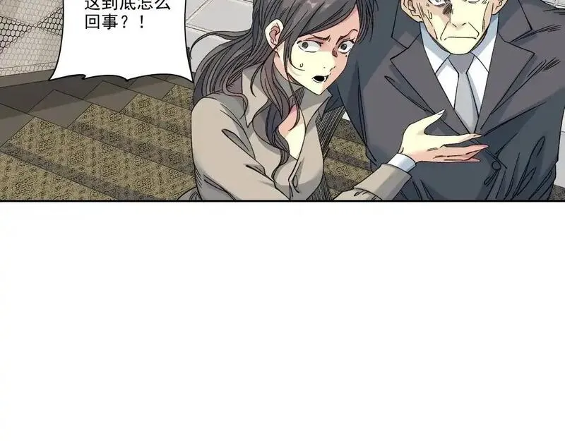 我打造了长生俱乐部陆离漫画免费阅读有哪些可以看漫画,第243话 抓了一个回来！57图