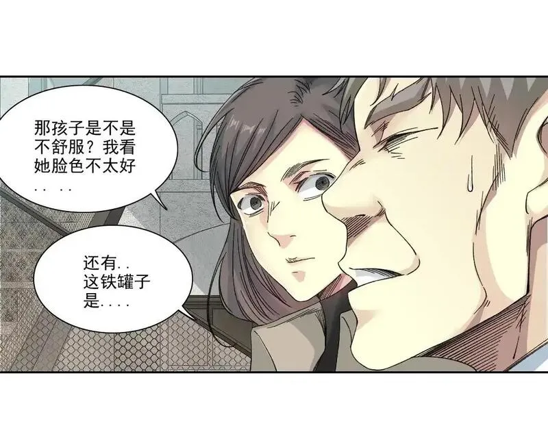 我打造了长生俱乐部陆离漫画免费阅读有哪些可以看漫画,第243话 抓了一个回来！60图