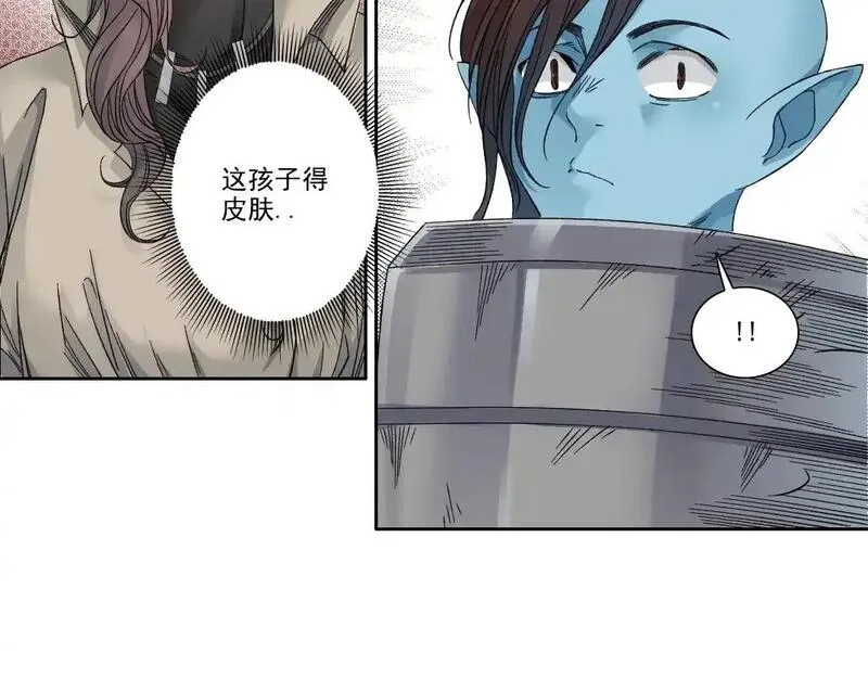 我打造了长生俱乐部陆离漫画免费阅读有哪些可以看漫画,第243话 抓了一个回来！63图