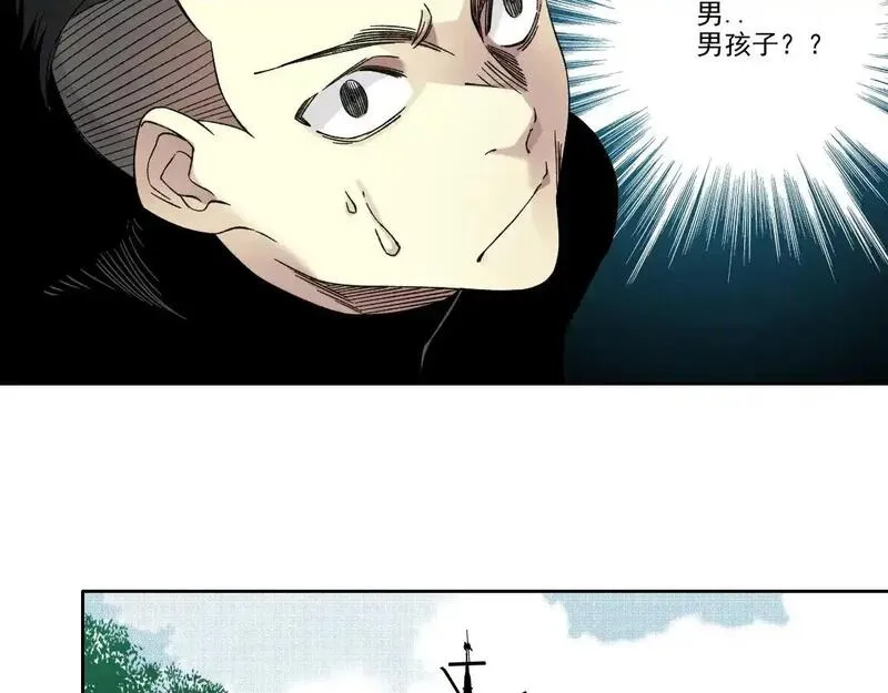 我打造了长生俱乐部陆离漫画免费阅读有哪些可以看漫画,第243话 抓了一个回来！42图