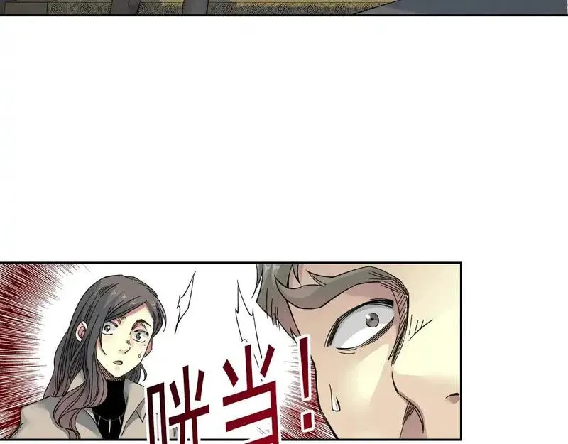 我打造了长生俱乐部陆离漫画免费阅读有哪些可以看漫画,第243话 抓了一个回来！48图