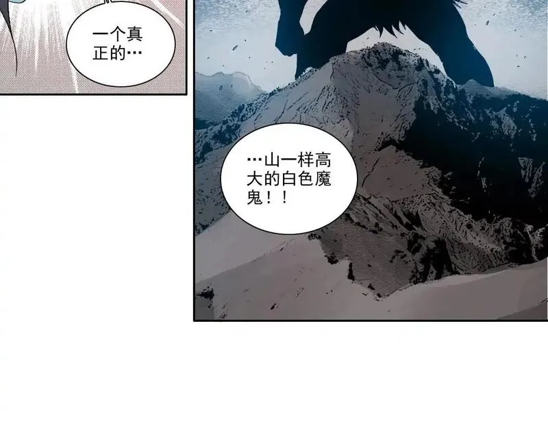 我打造了长生俱乐部的漫画在哪看漫画,第244话 时间之神59图