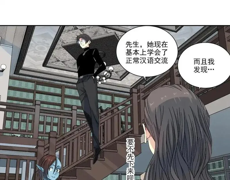 我打造了长生俱乐部的漫画在哪看漫画,第244话 时间之神50图