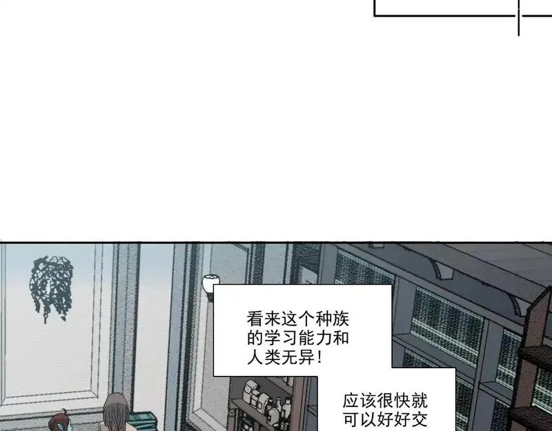 我打造了长生俱乐部的漫画在哪看漫画,第244话 时间之神34图