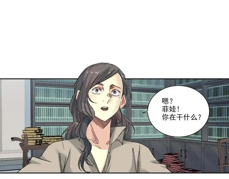 我打造了长生俱乐部的漫画在哪看漫画,第244话 时间之神37图