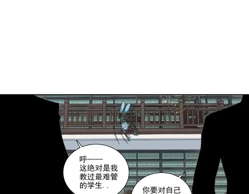 我打造了长生俱乐部的漫画在哪看漫画,第244话 时间之神25图