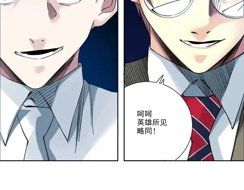 我打造了长生俱乐部陆离漫画免费阅读有哪些可以看漫画,第245话 飞喽～！！！！！！！！49图