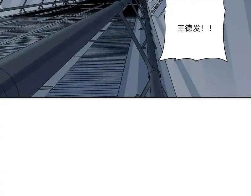 我打造了长生俱乐部陆离漫画免费阅读有哪些可以看漫画,第245话 飞喽～！！！！！！！！29图