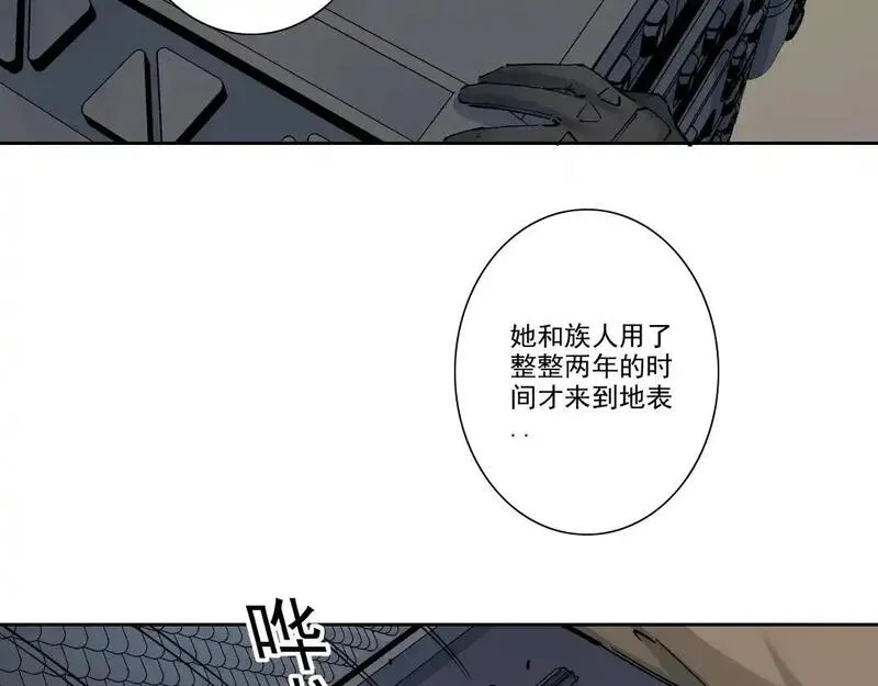 我打造了长生俱乐部免费阅读下拉式漫画,第246话 出发吧！6图