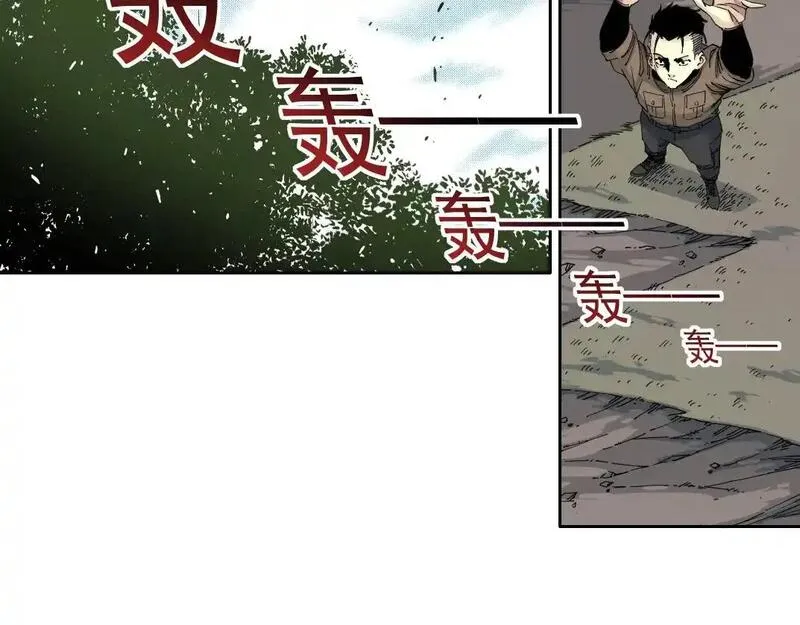 我打造了长生俱乐部免费阅读下拉式漫画,第246话 出发吧！2图