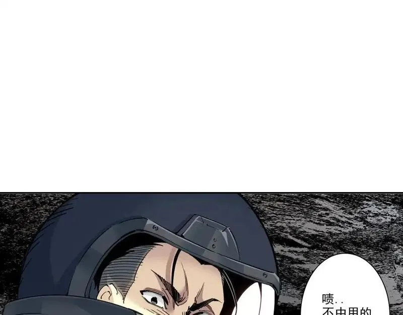 我打造了长生俱乐部免费阅读下拉式漫画,第246话 出发吧！49图