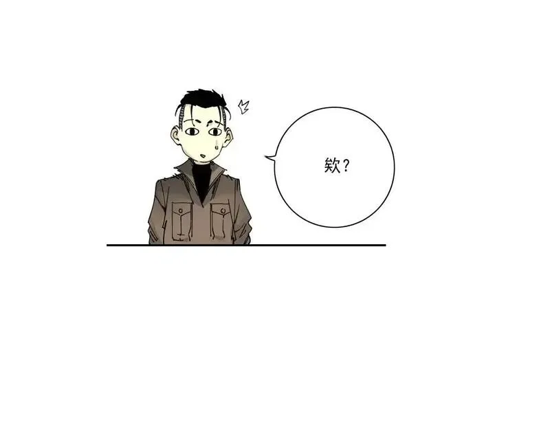 我打造了长生俱乐部免费阅读下拉式漫画,第246话 出发吧！34图