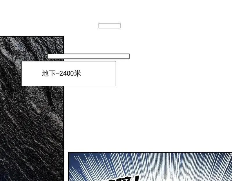 我打造了长生俱乐部免费阅读下拉式漫画,第246话 出发吧！46图