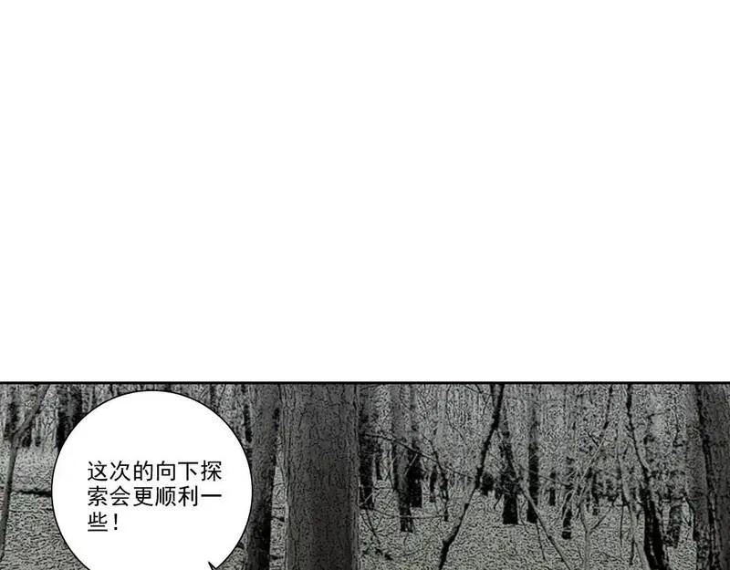 我打造了长生俱乐部免费阅读下拉式漫画,第246话 出发吧！11图